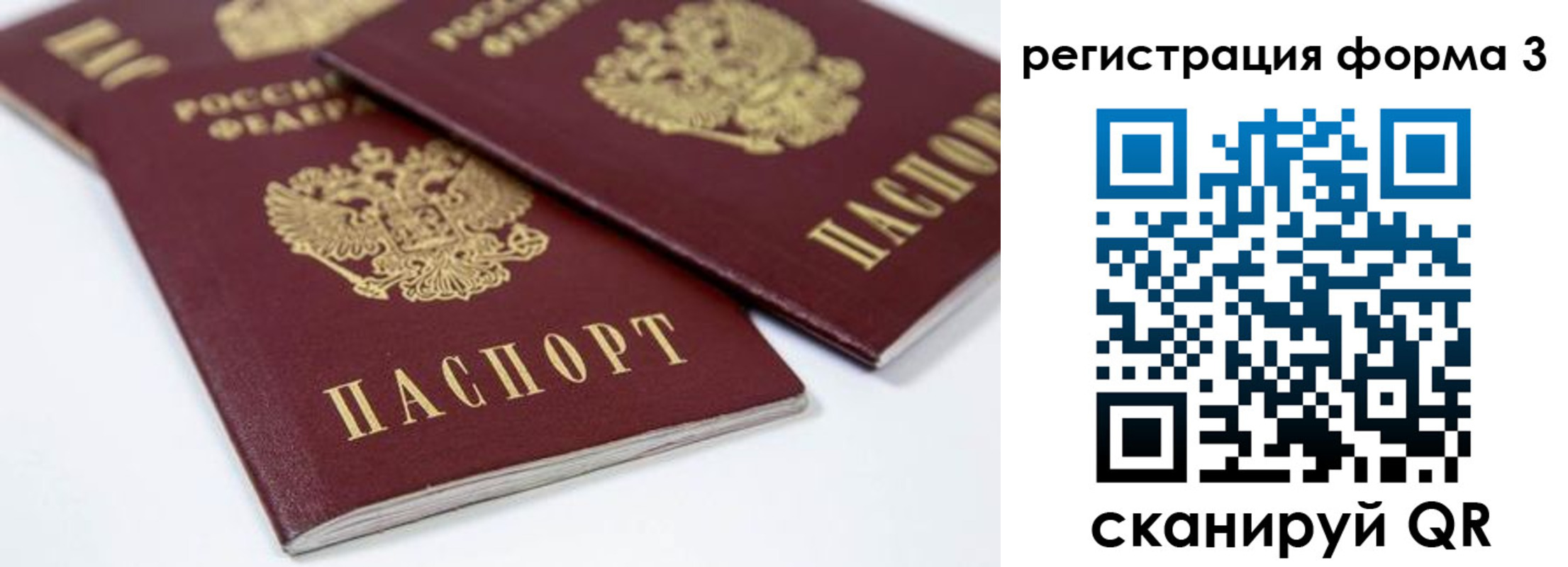 временная регистрация адрес в Кемеровской области