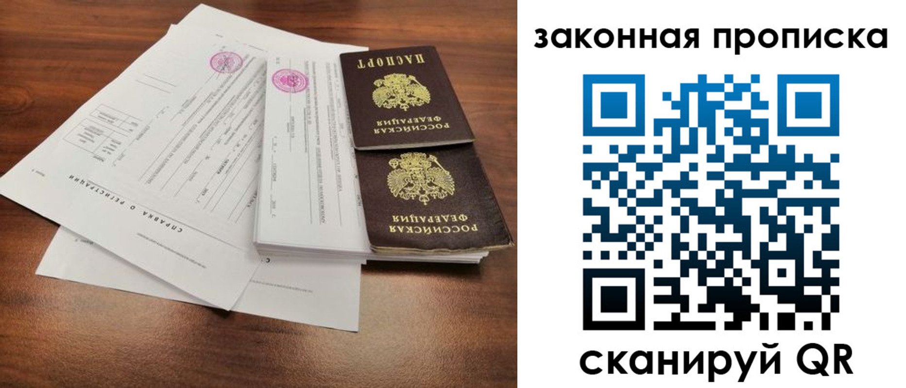 форма 3 в Кемеровской области