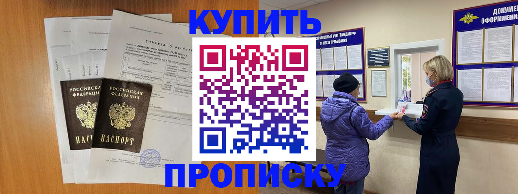 временная регистрация гарантия в Кемеровской области